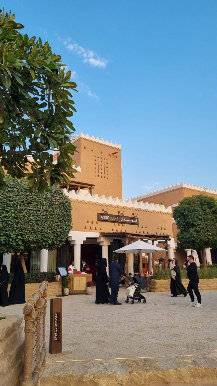 جولة في مدينة الرياض