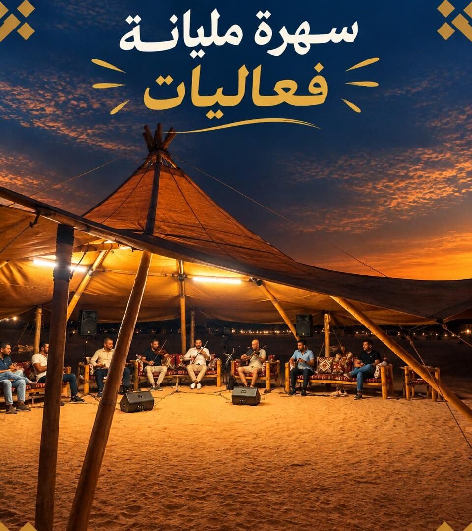 تطعيس وأدرينالين في مخيم نجدية